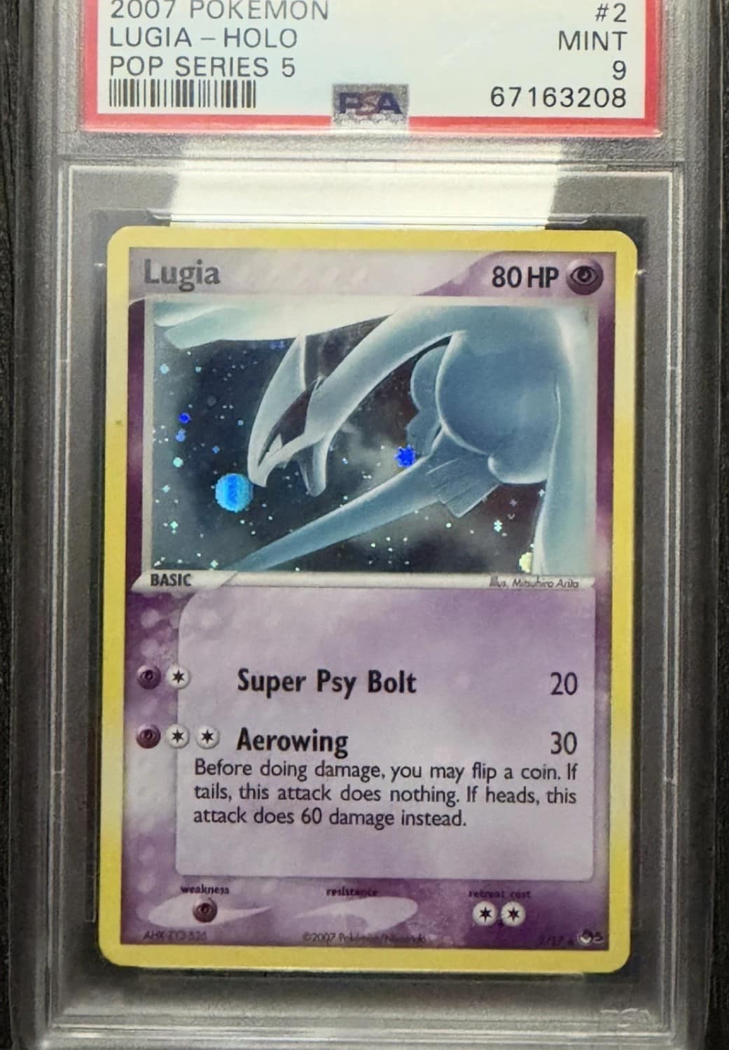 Lugia