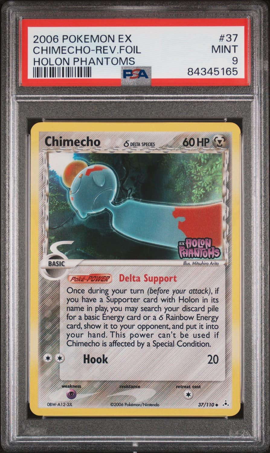 Chimecho δ