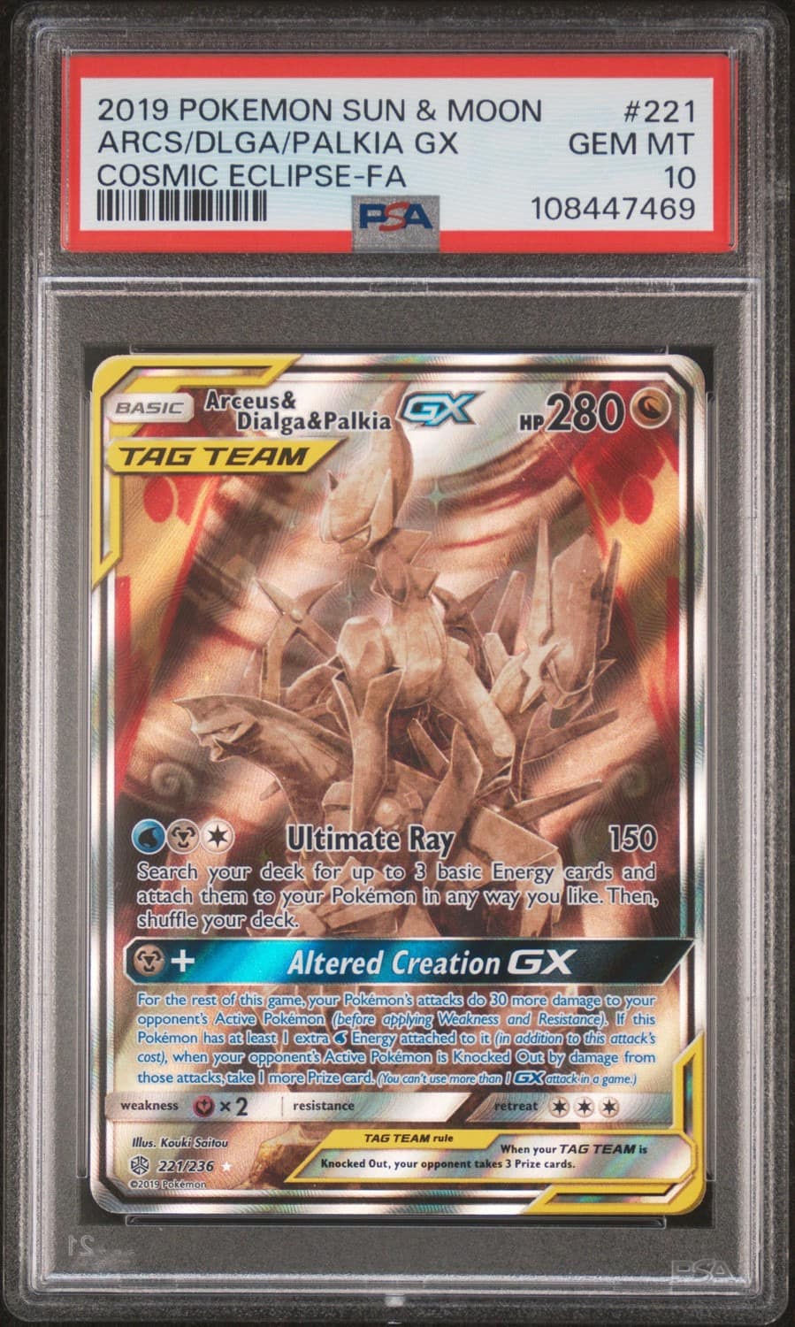 Arcs/dlga/palkia Gx