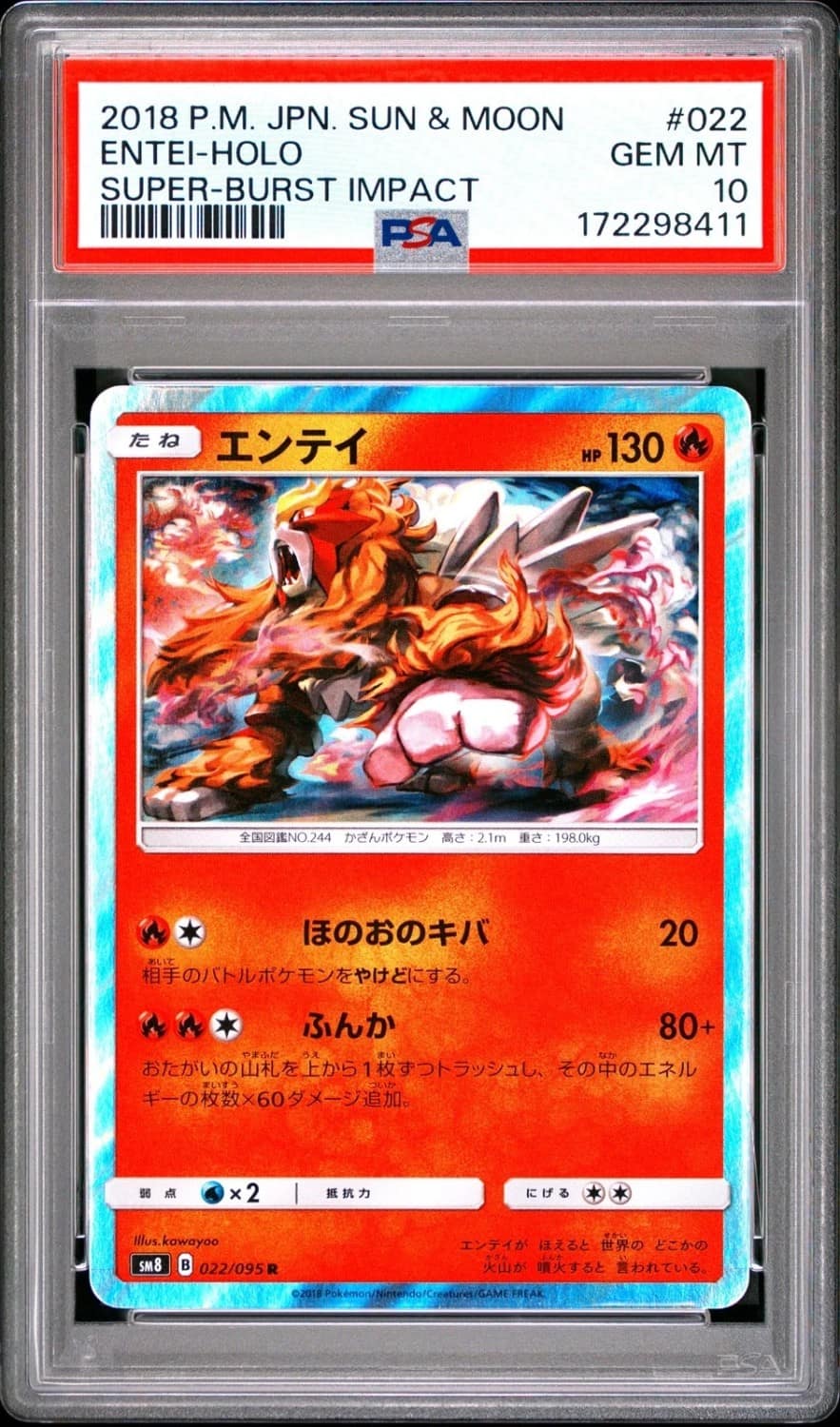 Entei