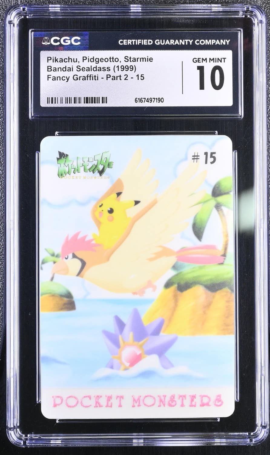Pikachu, Pidgeotto, Starmie