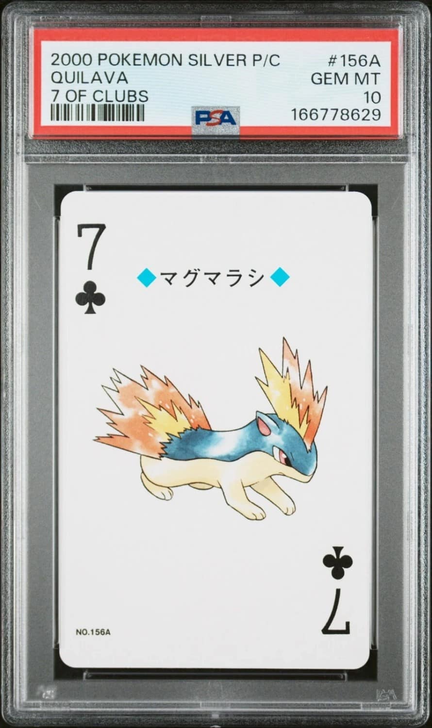 Quilava