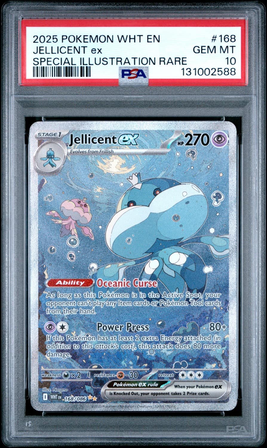 Jellicent Ex