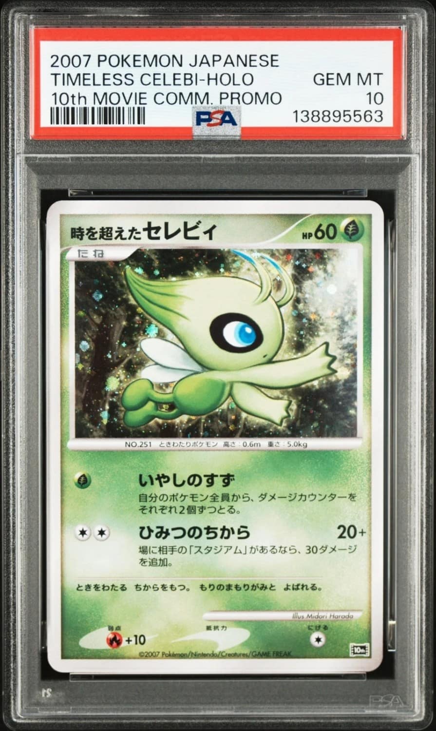 Timeless Celebi