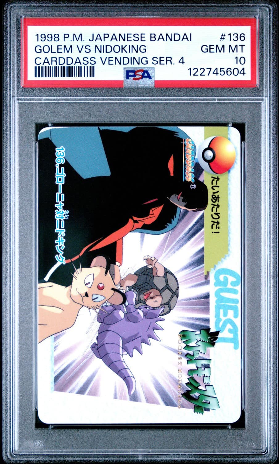 Golem Vs Nidoking