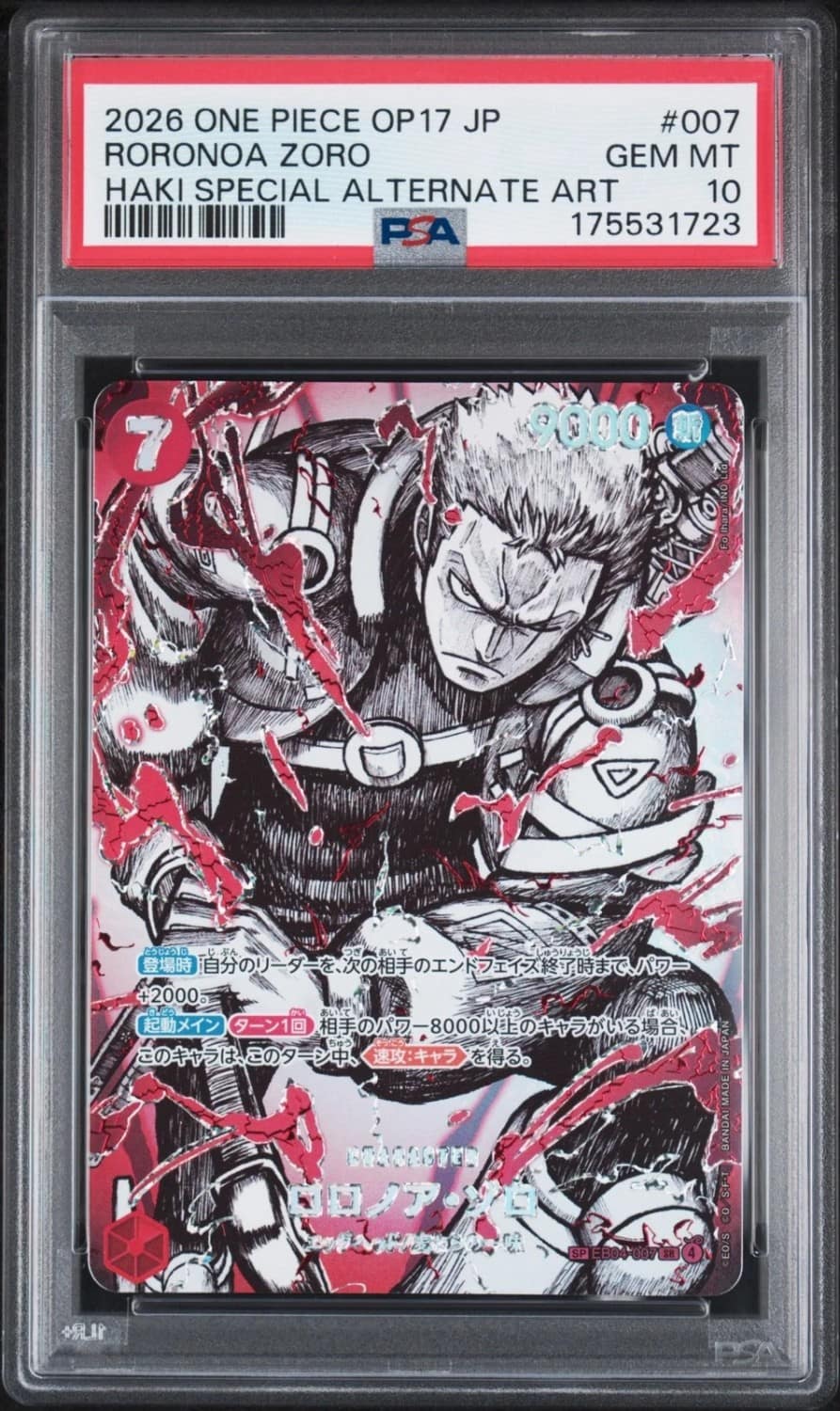 Roronoa Zoro