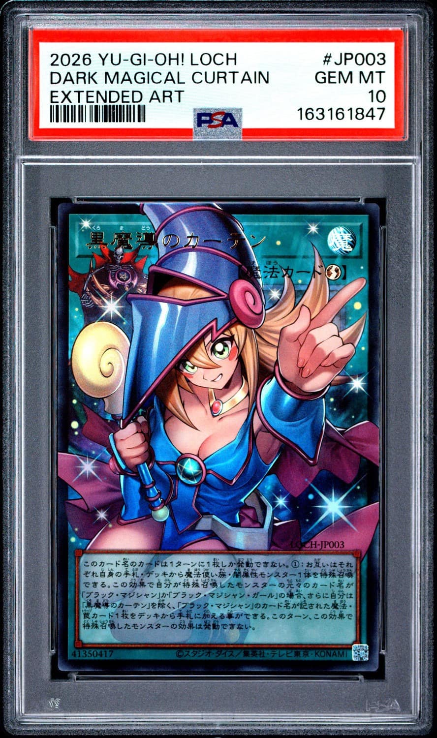 Dark Magical Curtain