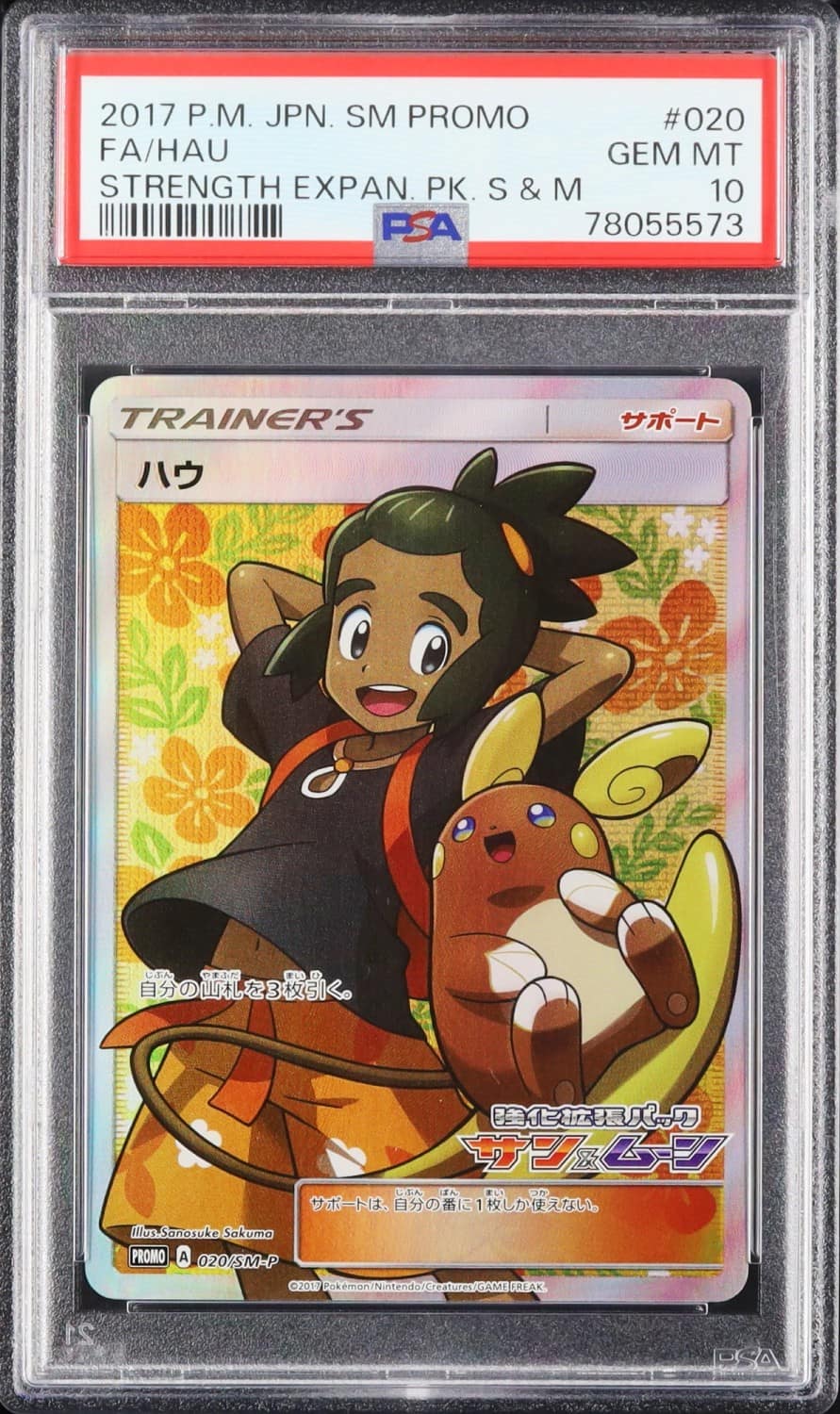 Hau