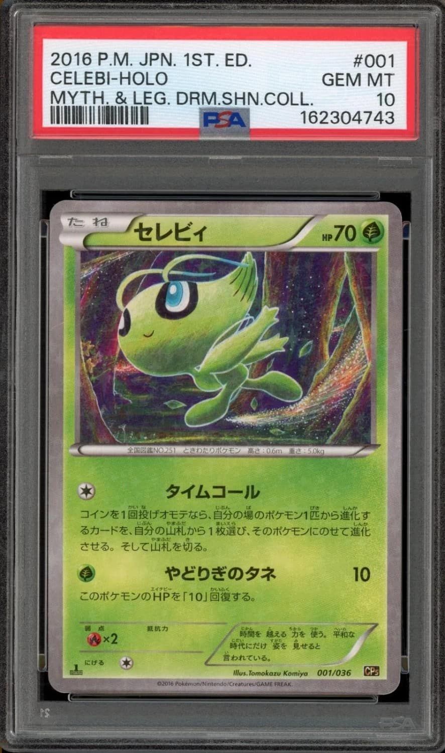 Celebi