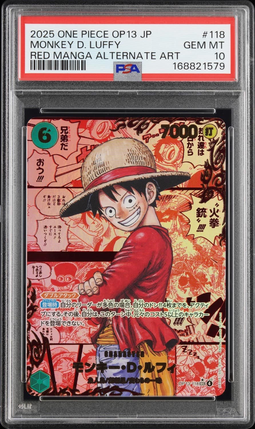Monkey D. Luffy