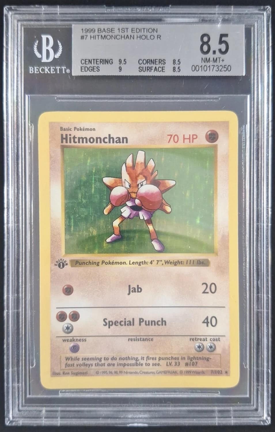 Hitmonchan