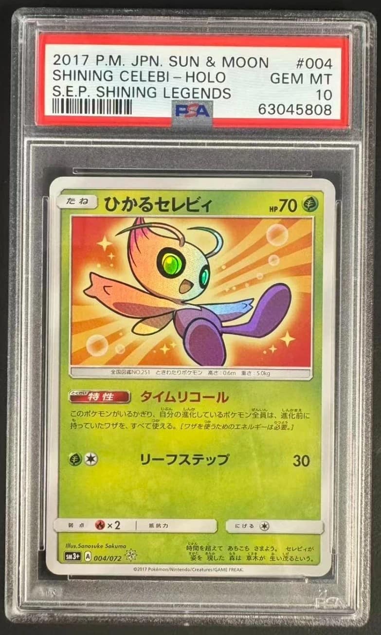 Shining Celebi