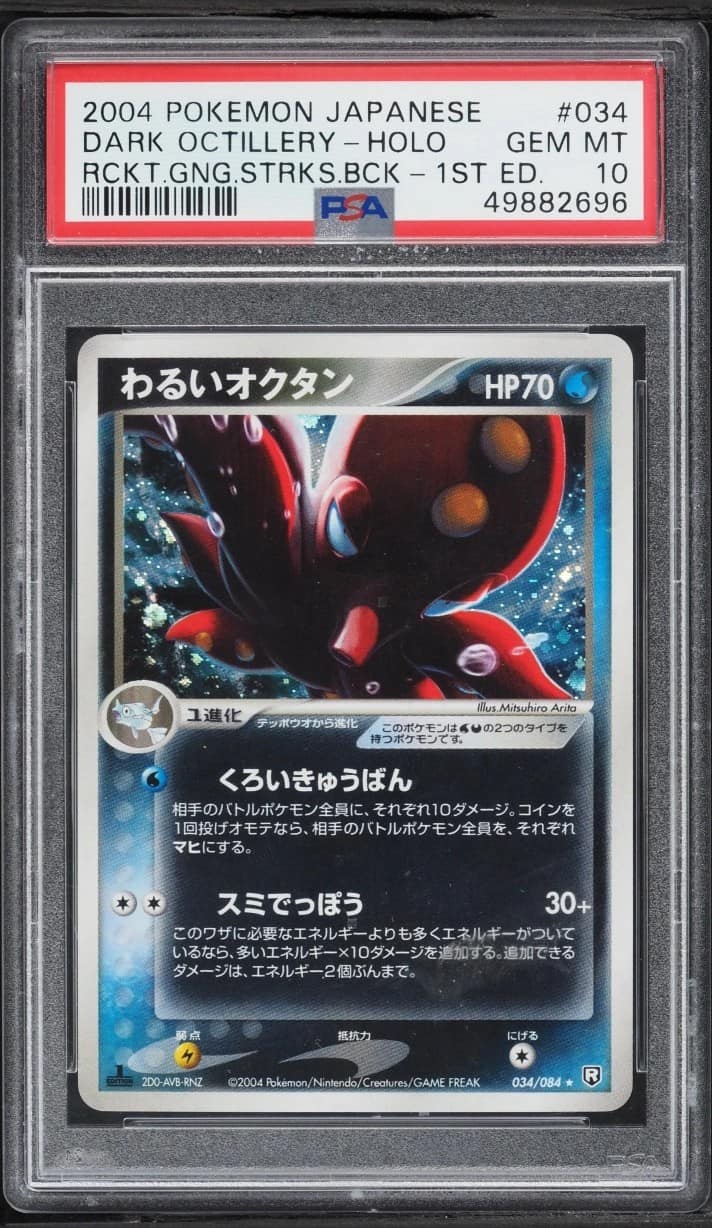 Dark Octillery