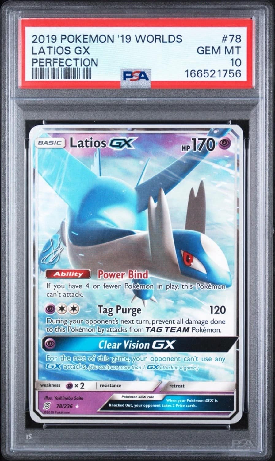 Latios Gx