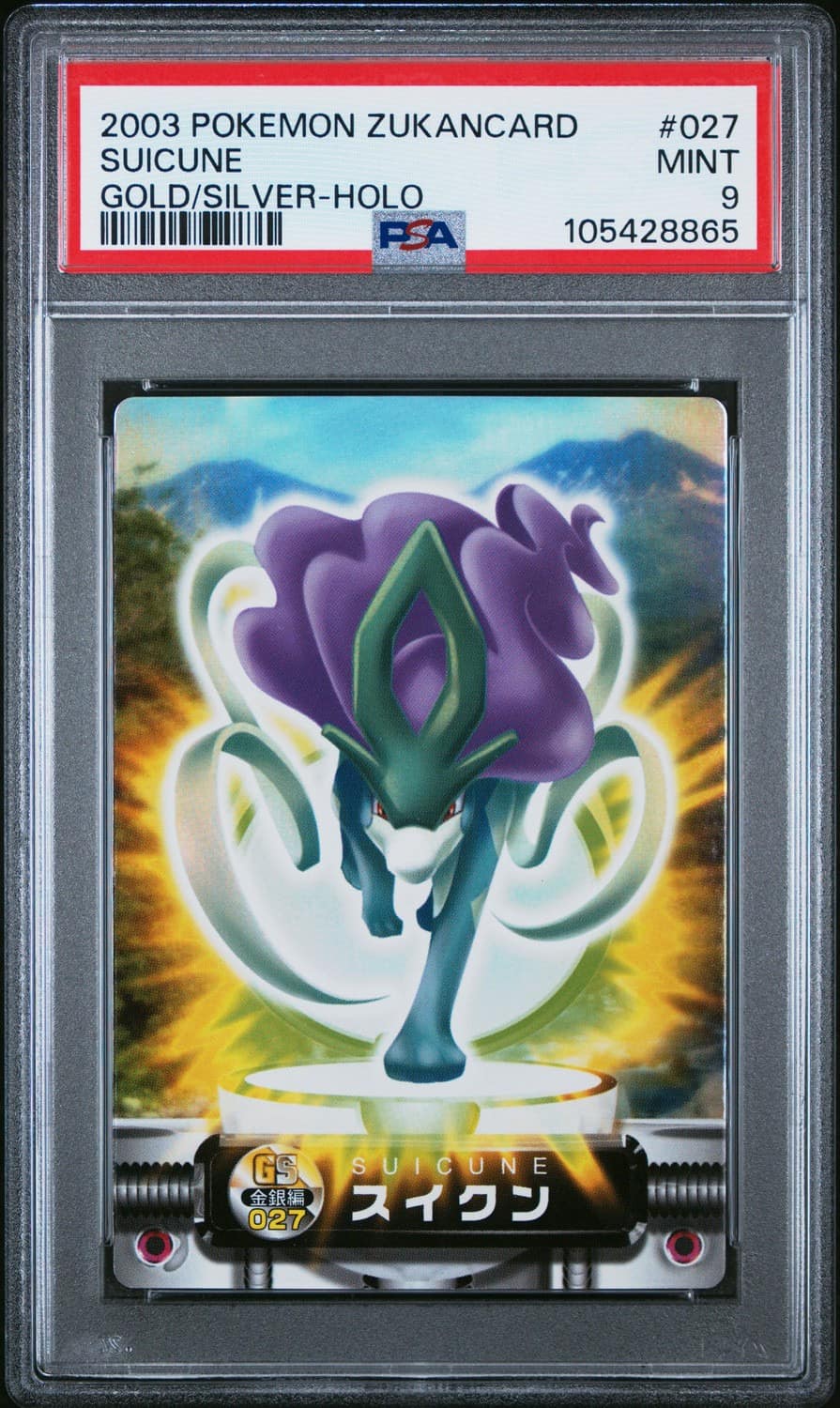 Suicune