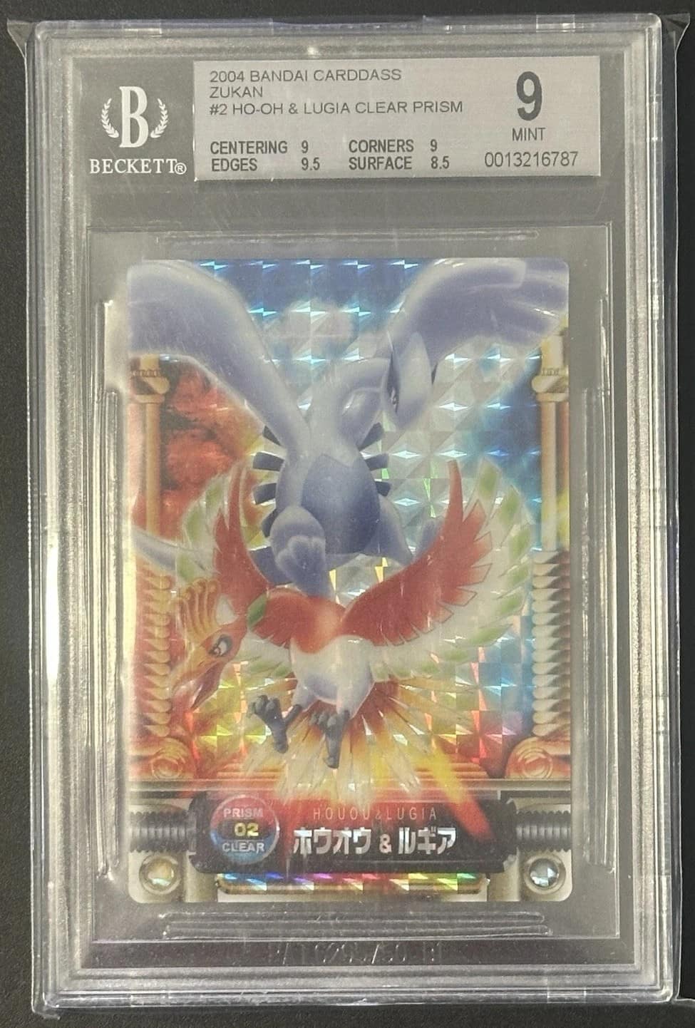Ho-Oh & Lugia