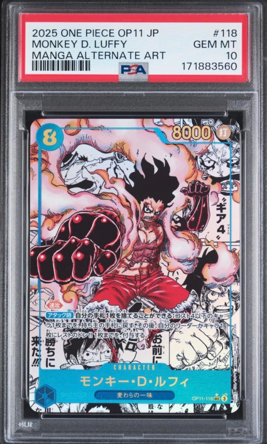 Monkey D. Luffy