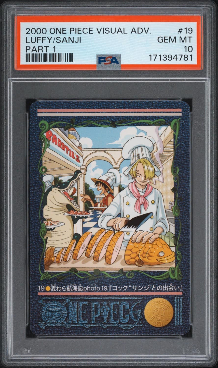 Luffy/sanji