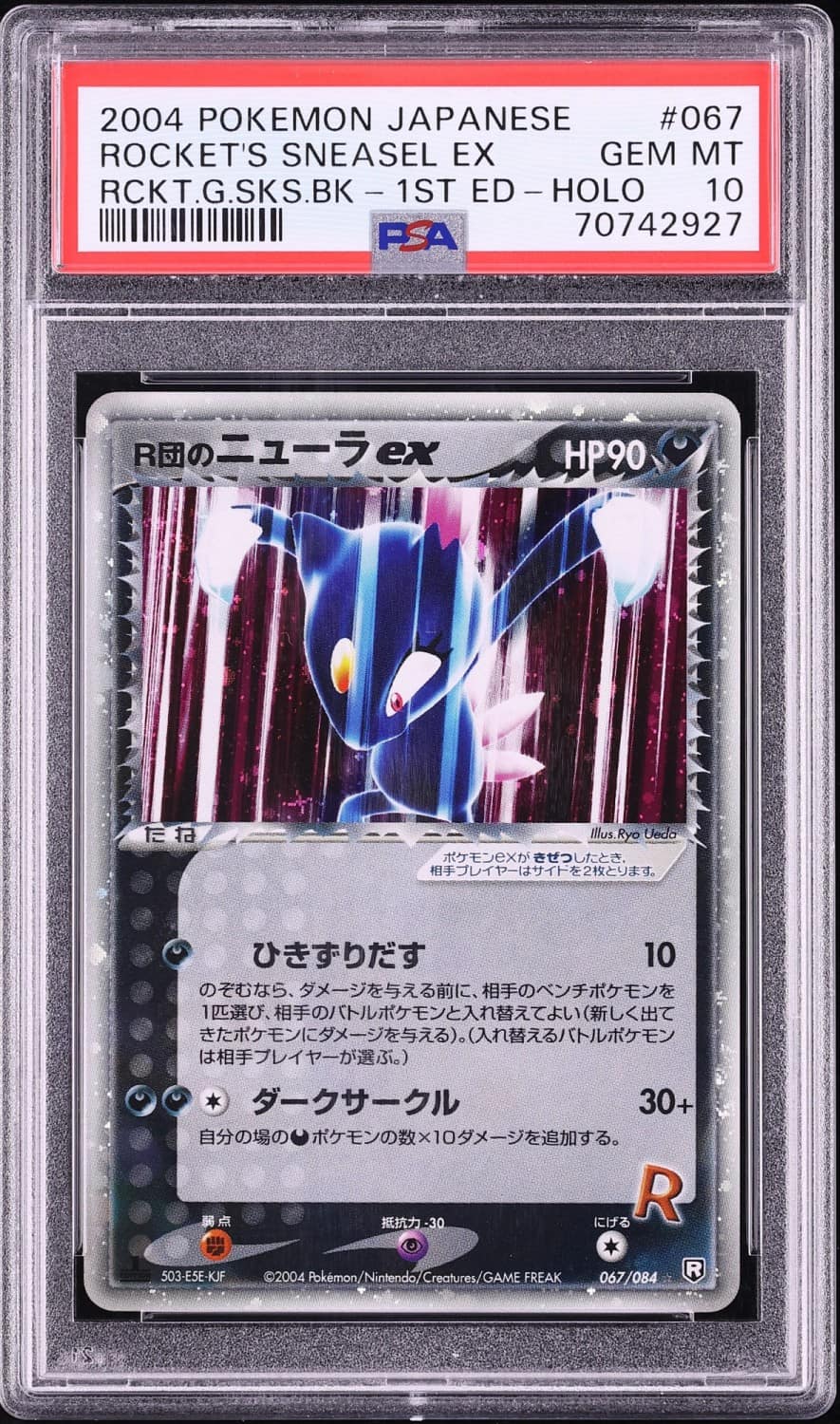 Rocket'S Sneasel Ex