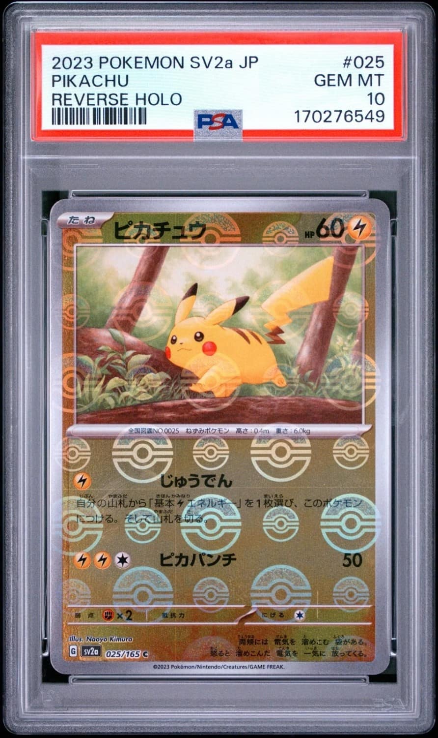 Pikachu
