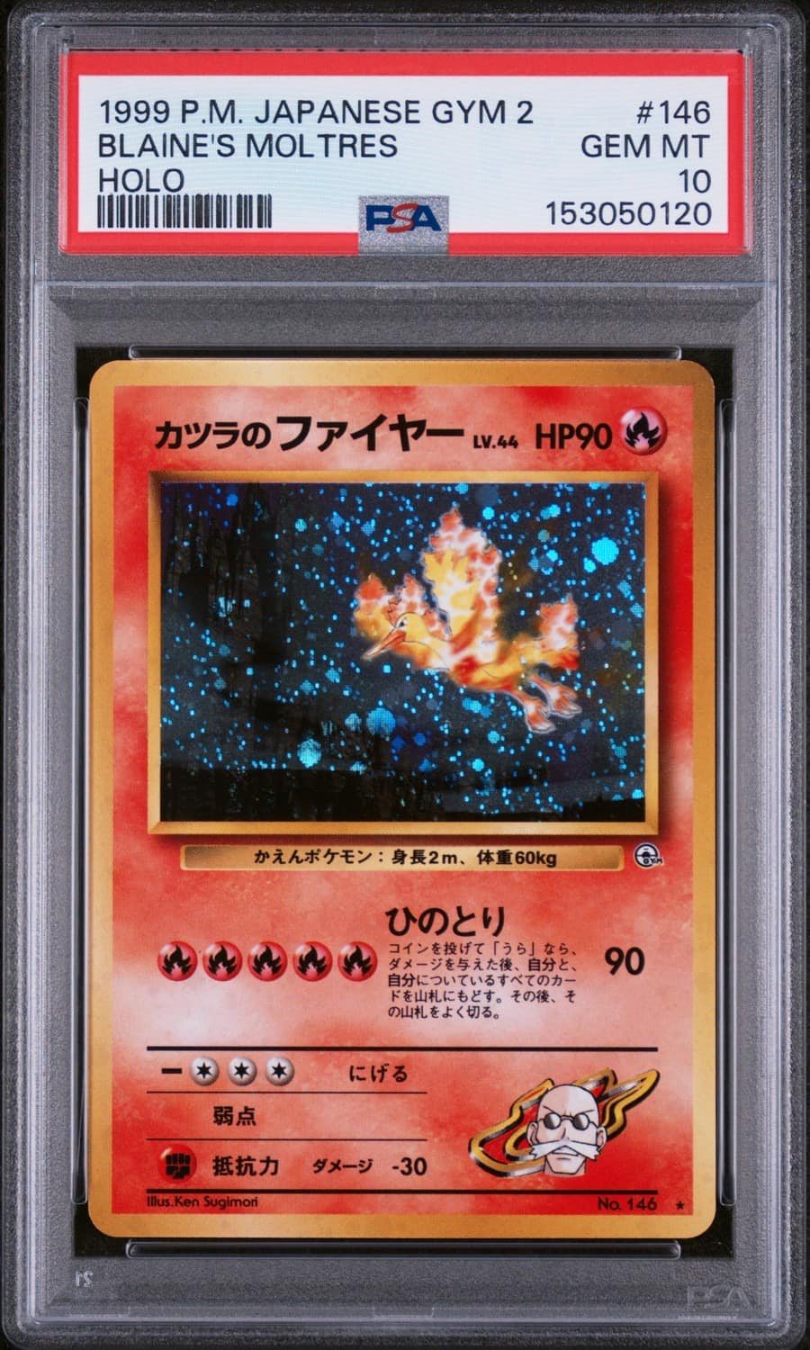 Blaine'S Moltres