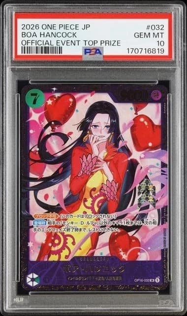 Boa Hancock