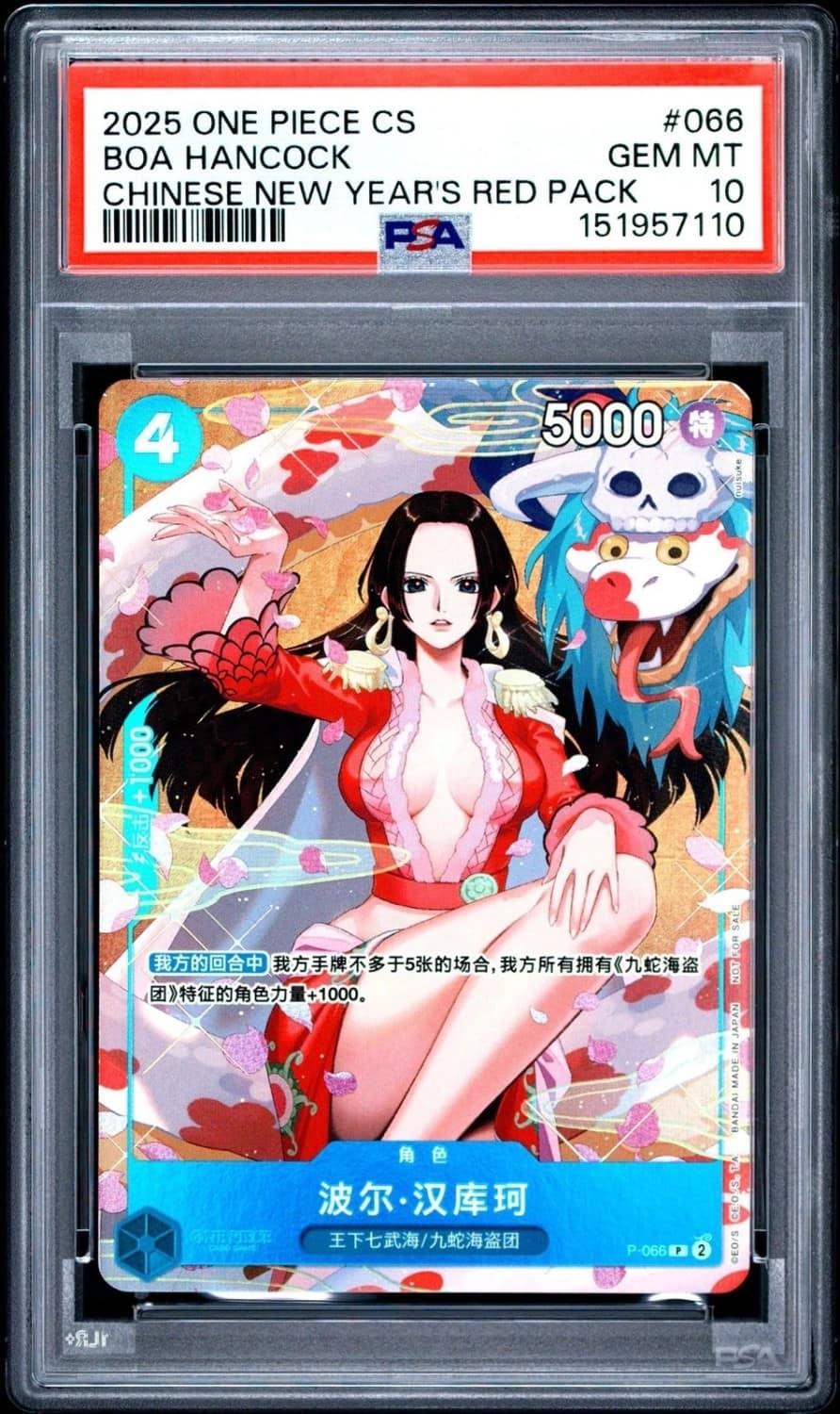 Boa Hancock