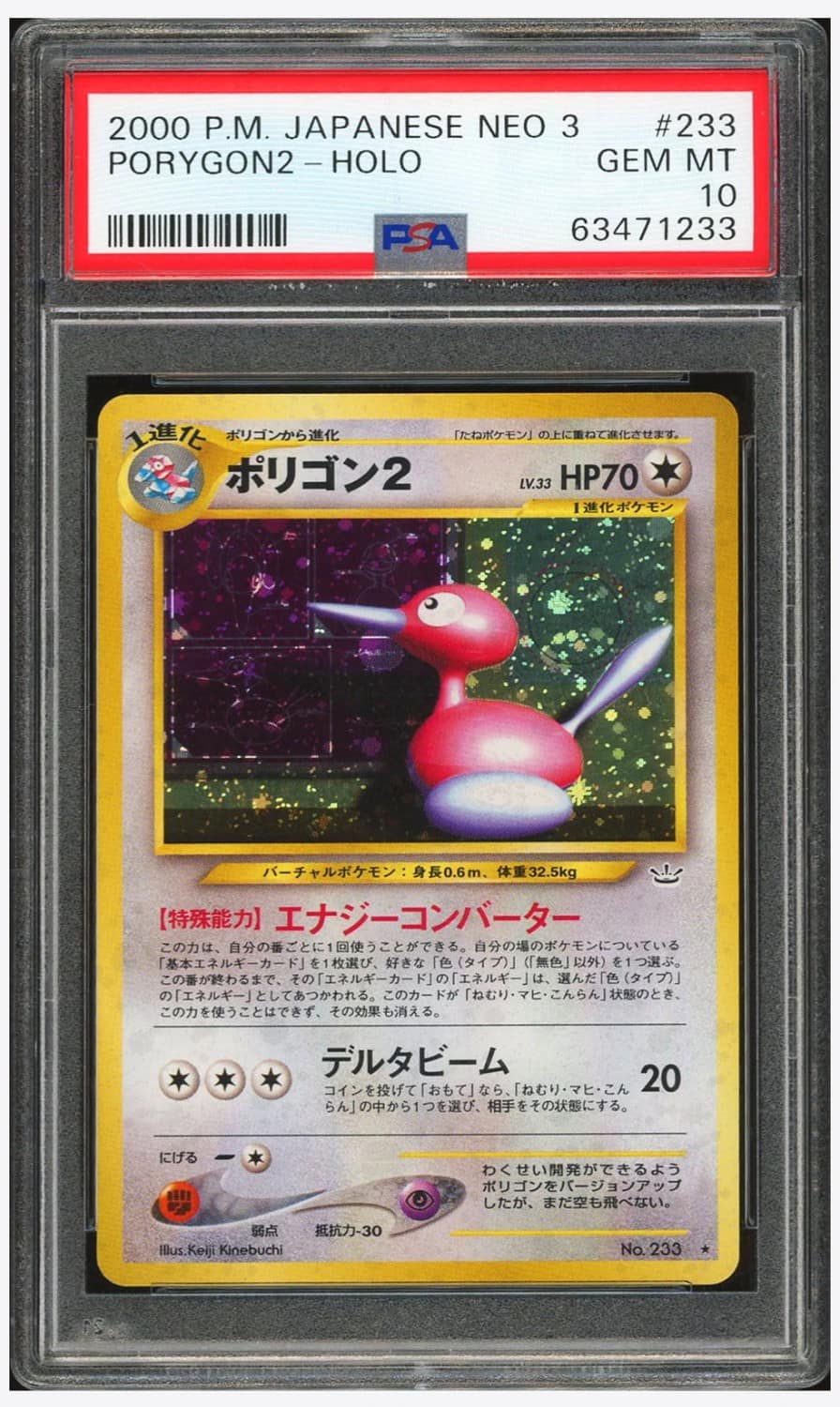 Porygon2