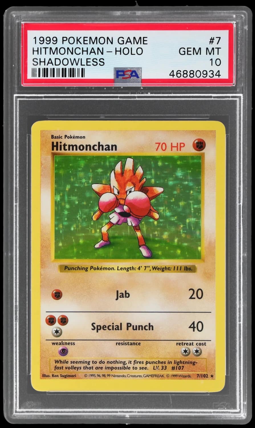 Hitmonchan