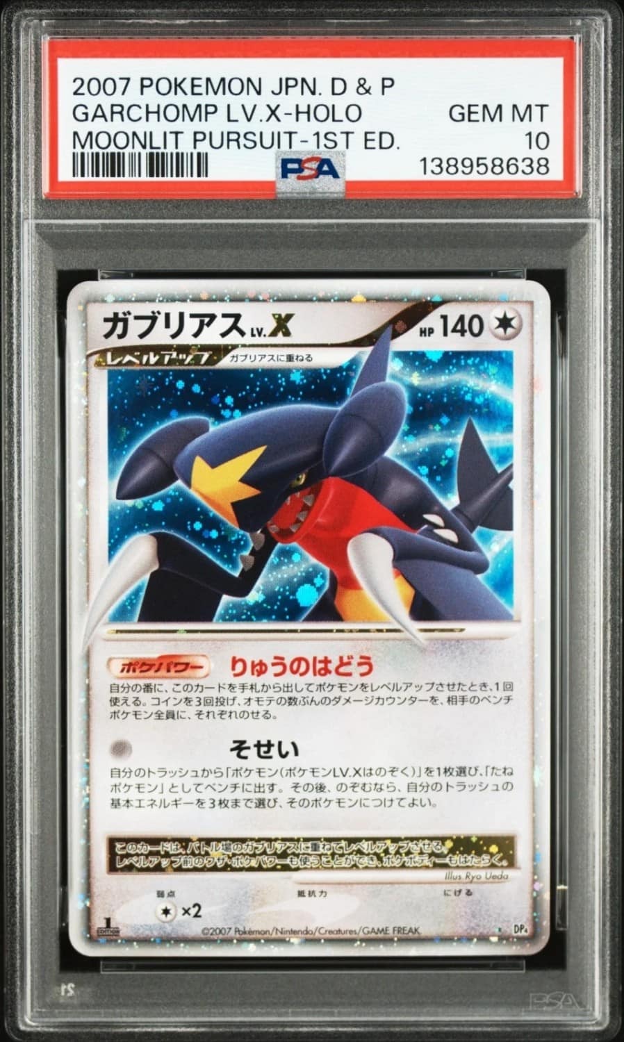Garchomp Lv X