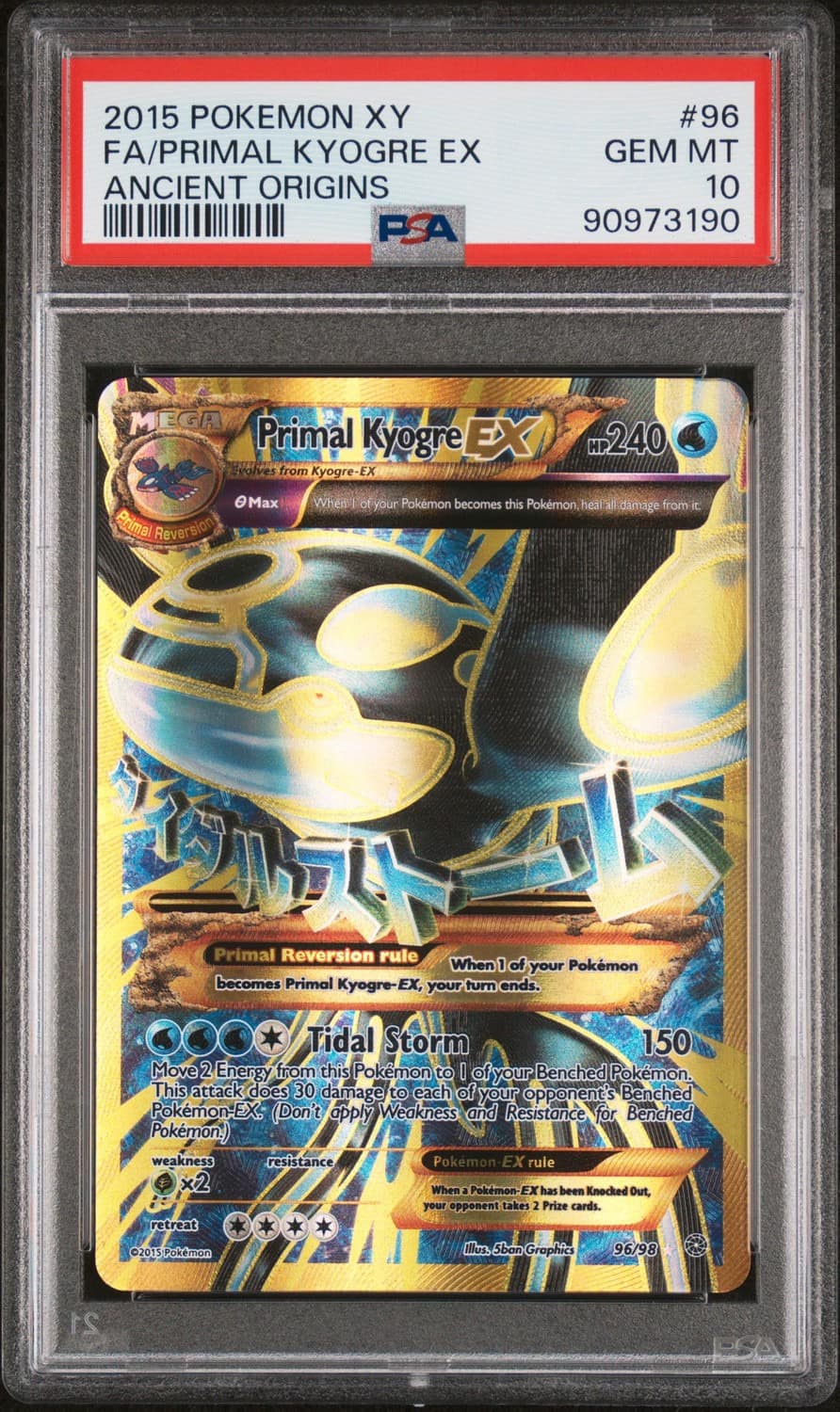 Primal Kyogre Ex