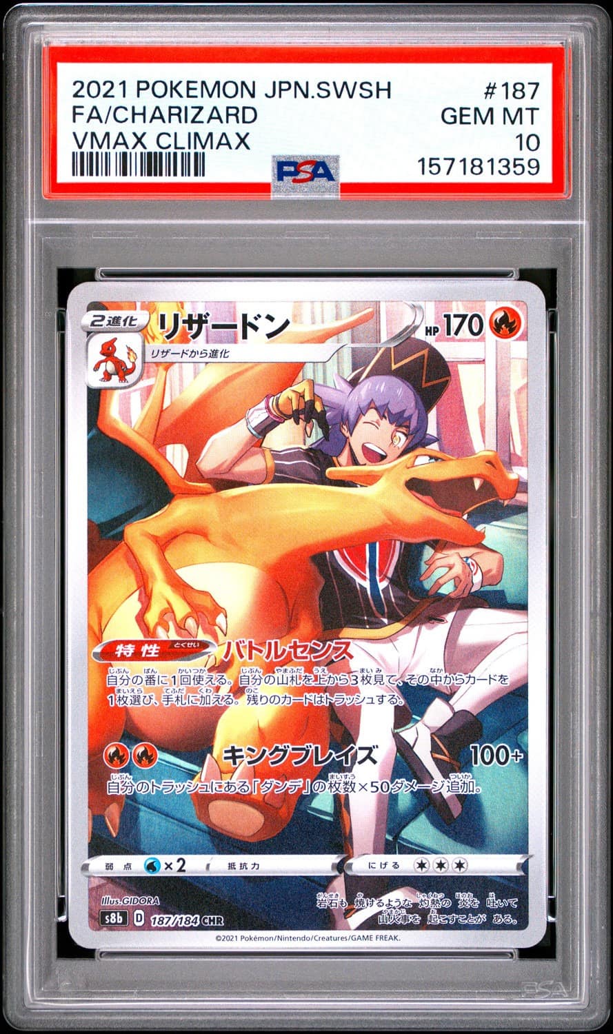 Charizard