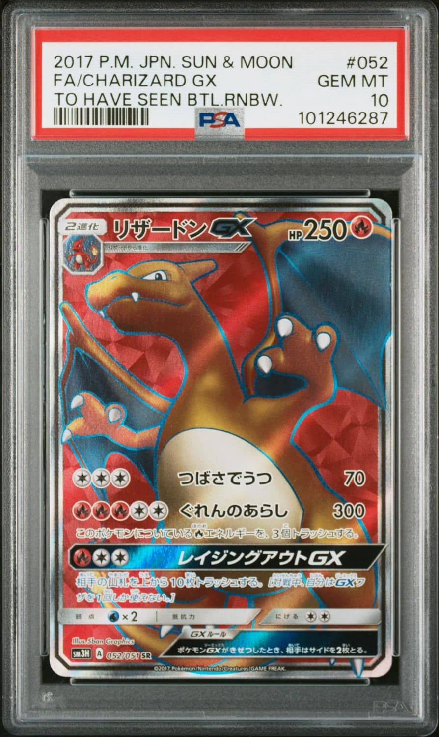 Charizard Gx