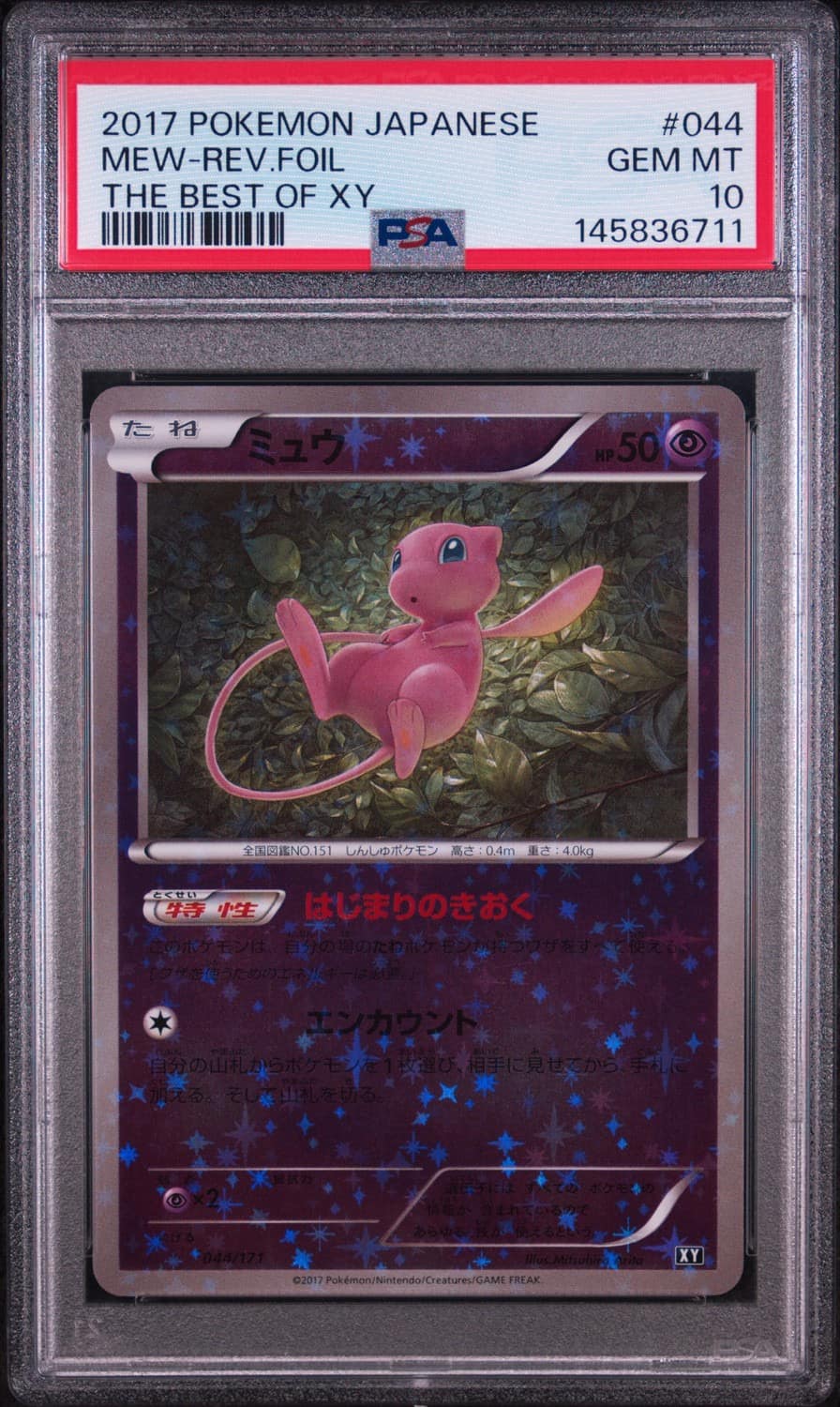 Mew