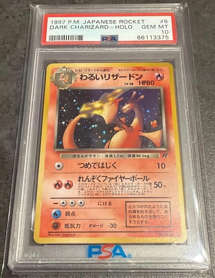 Dark Charizard