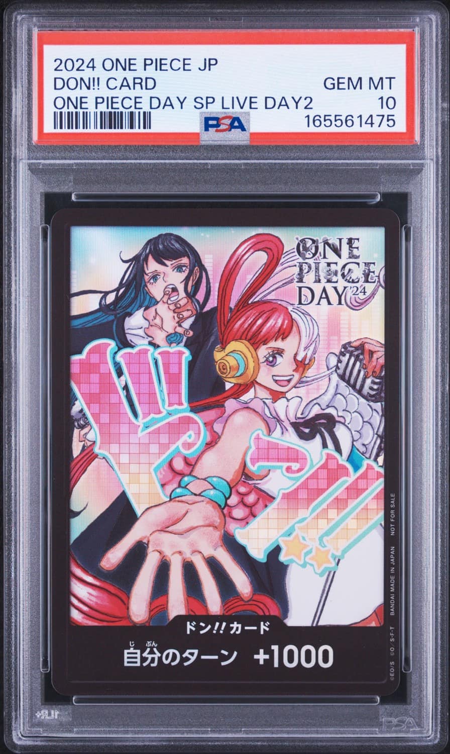 Don!! Card
