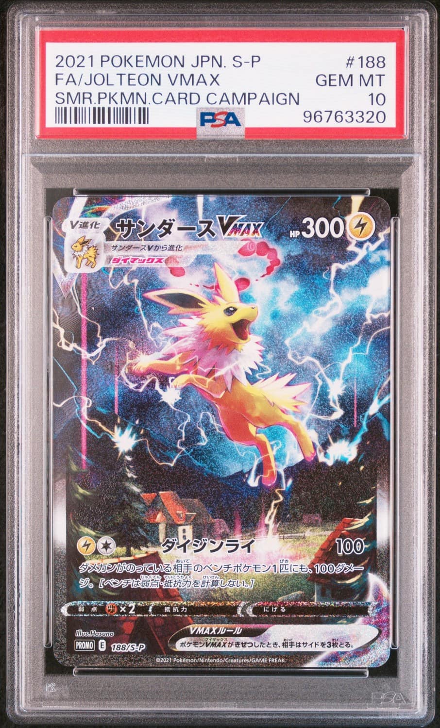Jolteon Vmax
