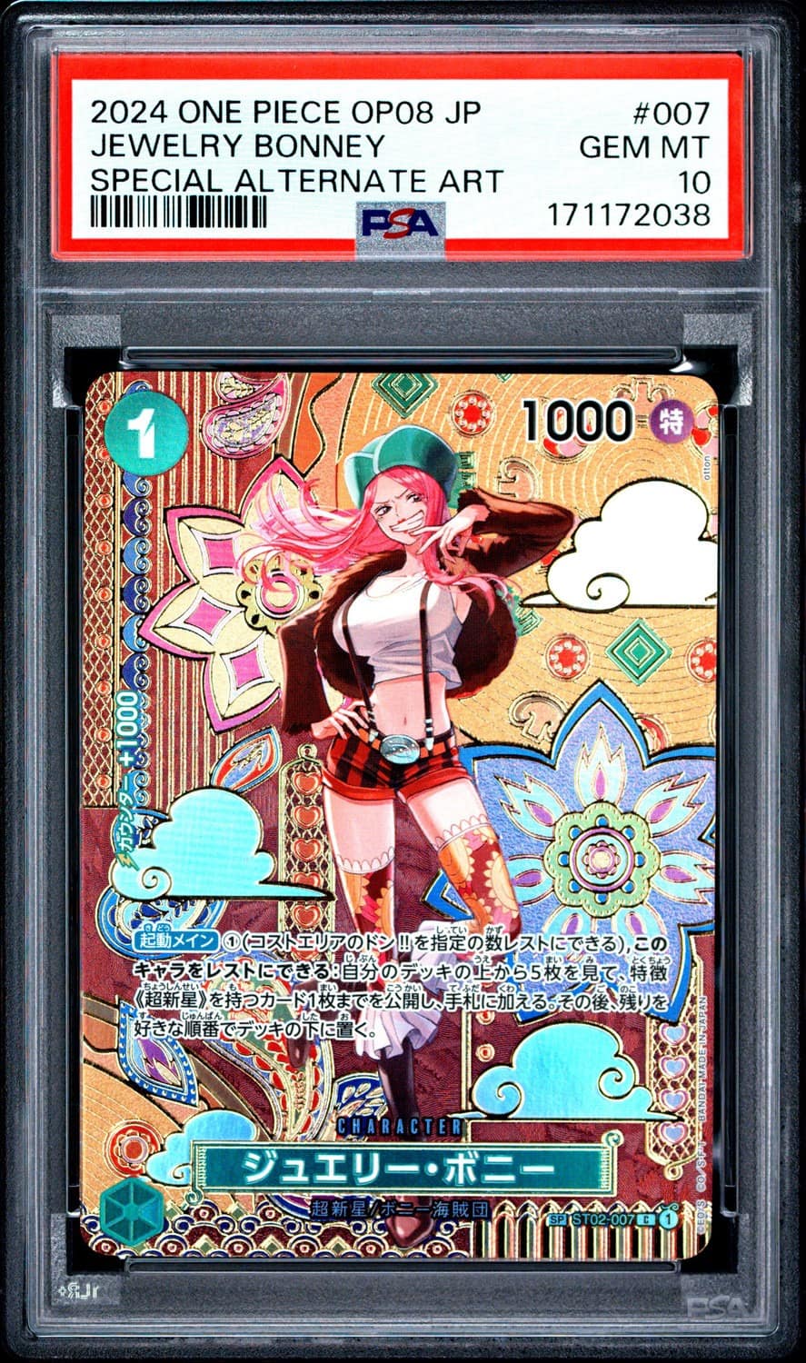 Jewelry Bonney