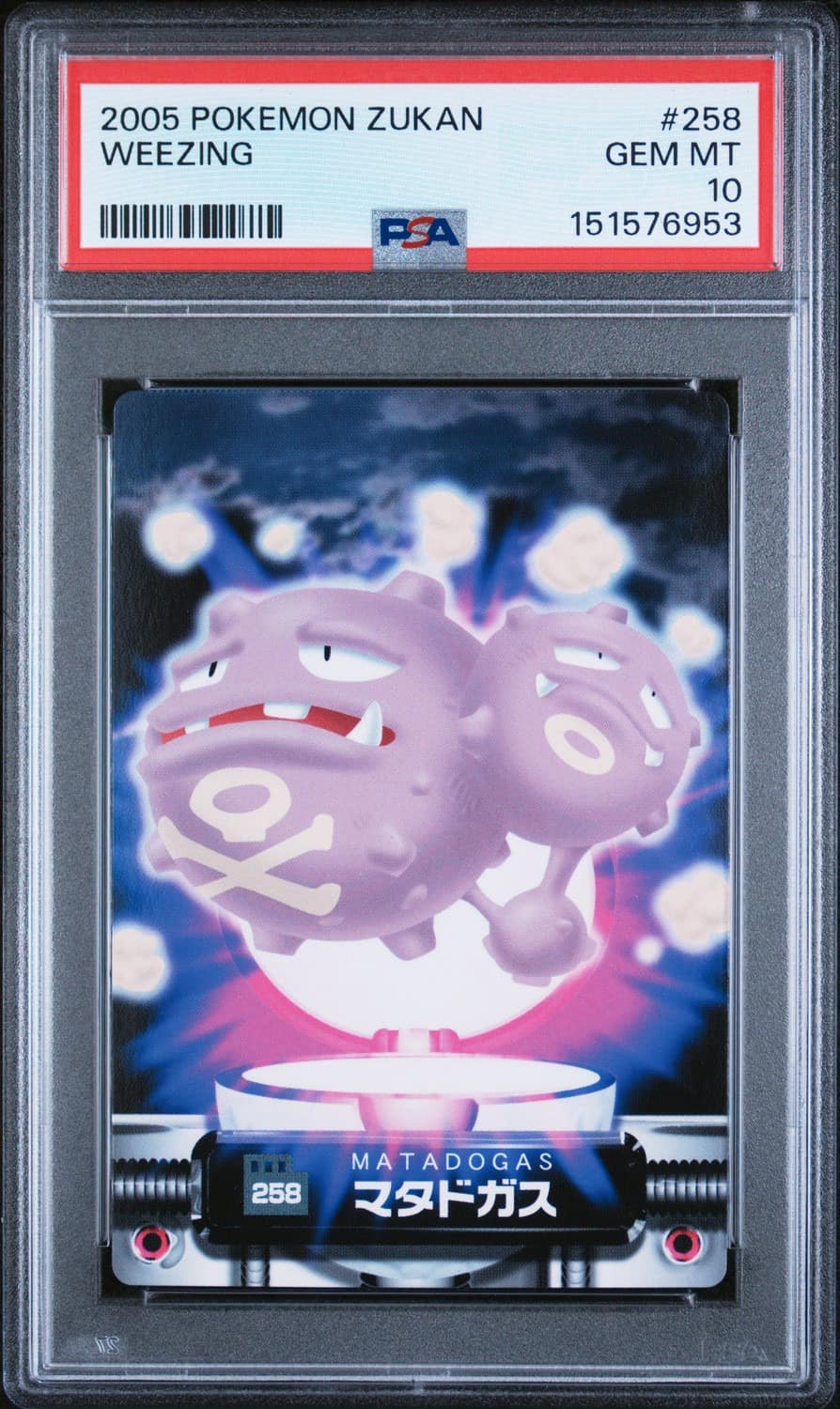 Weezing