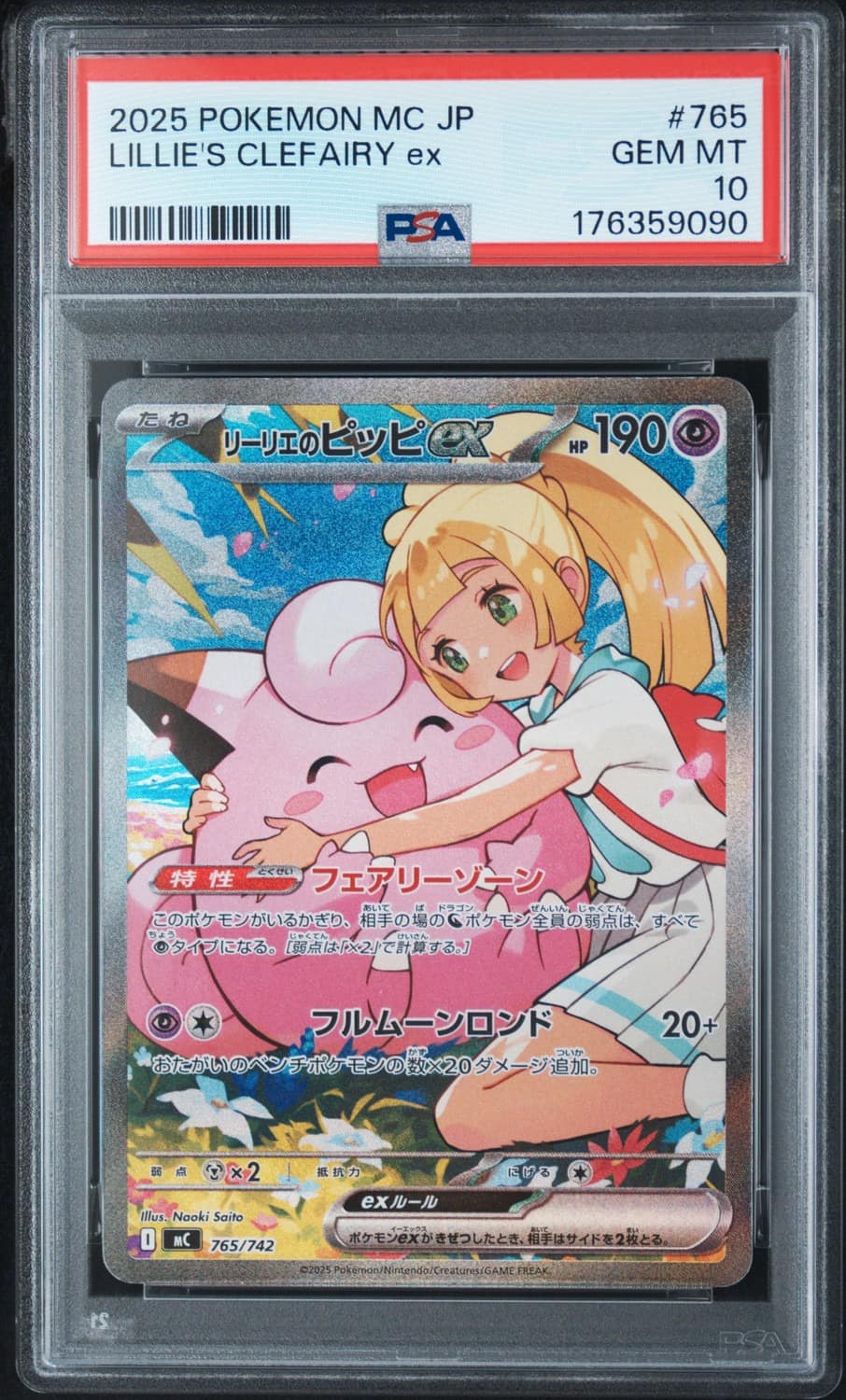 Lillie'S Clefairy Ex