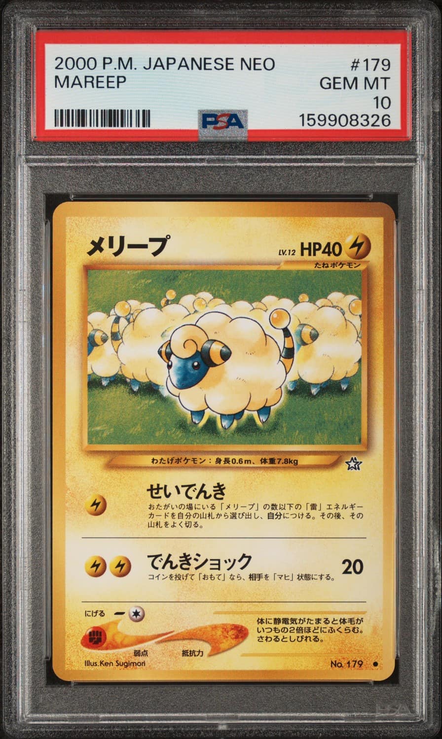 Mareep
