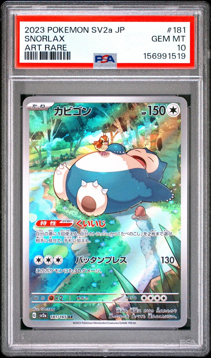 Snorlax