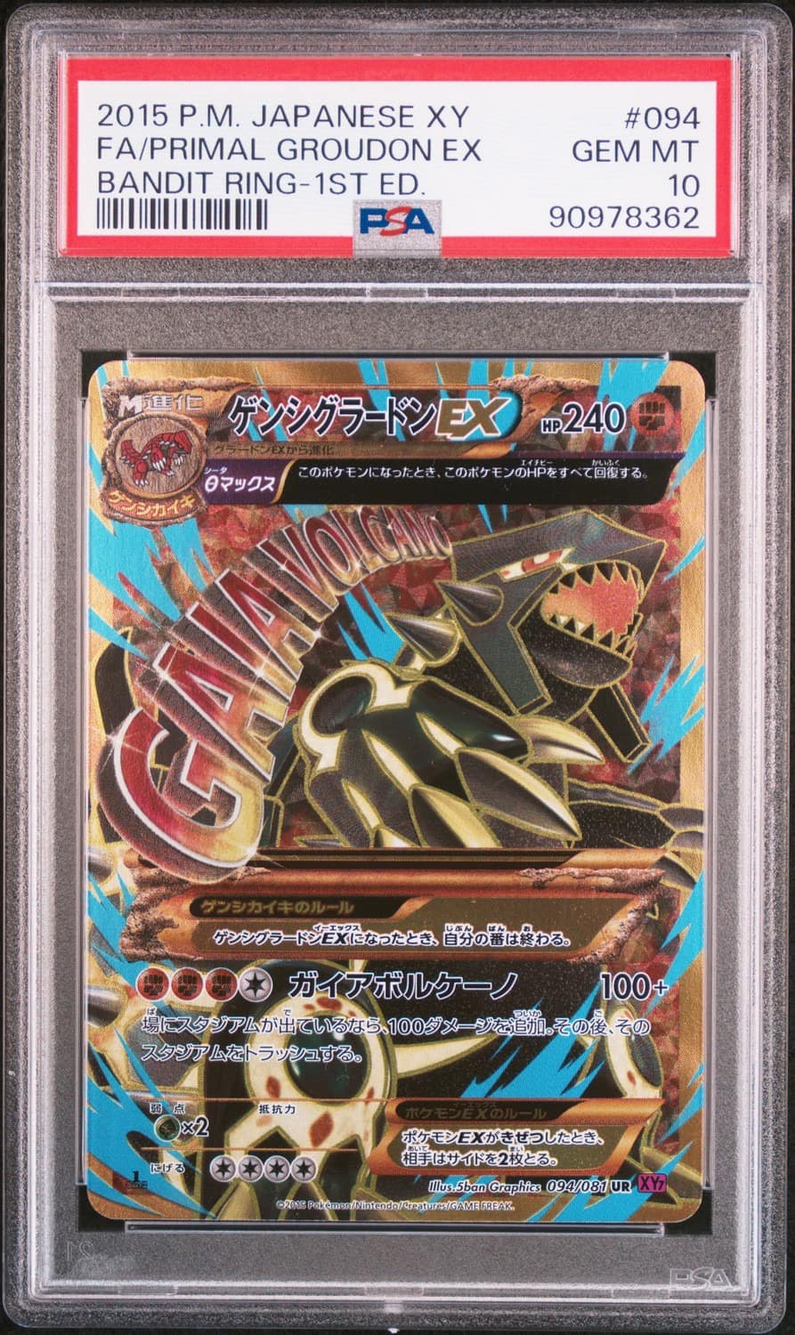 Primal Groudon Ex