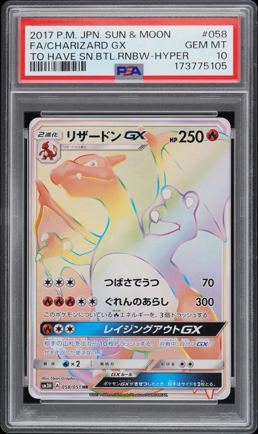 Charizard Gx