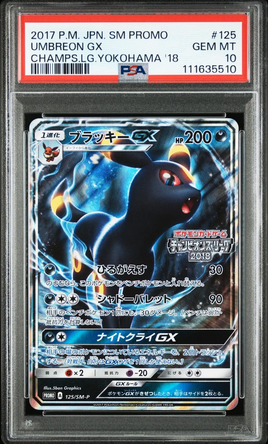 Umbreon Gx