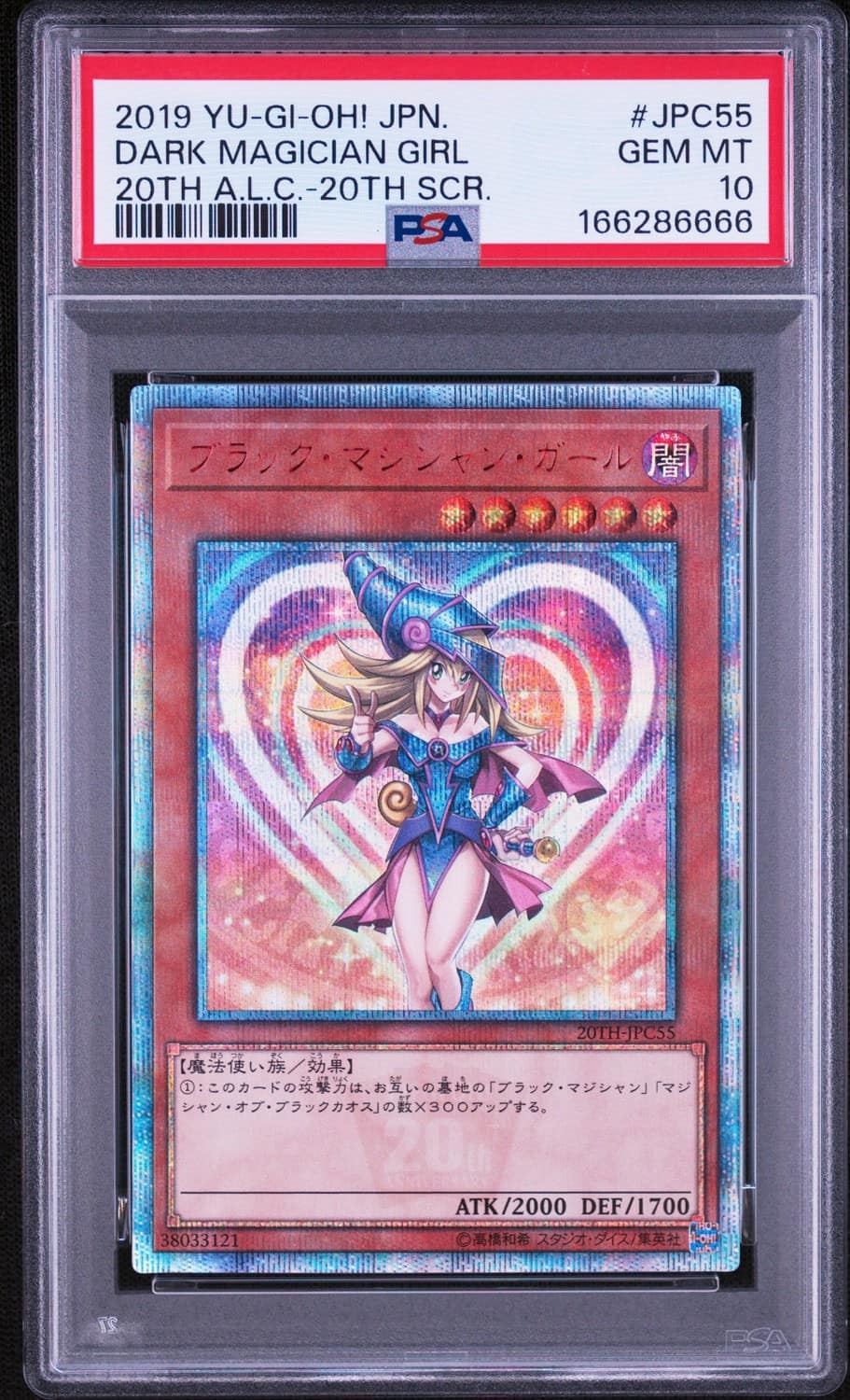 Dark Magician Girl
