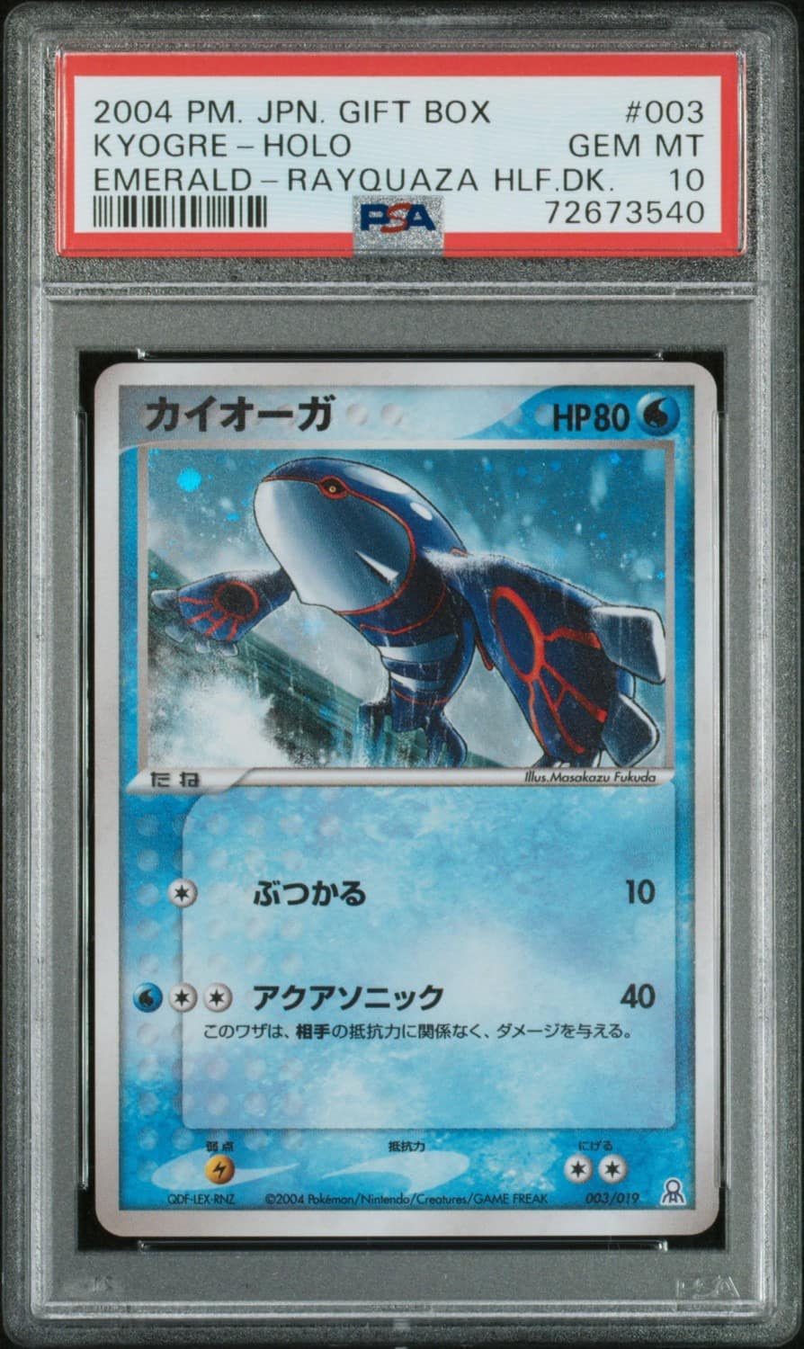Kyogre