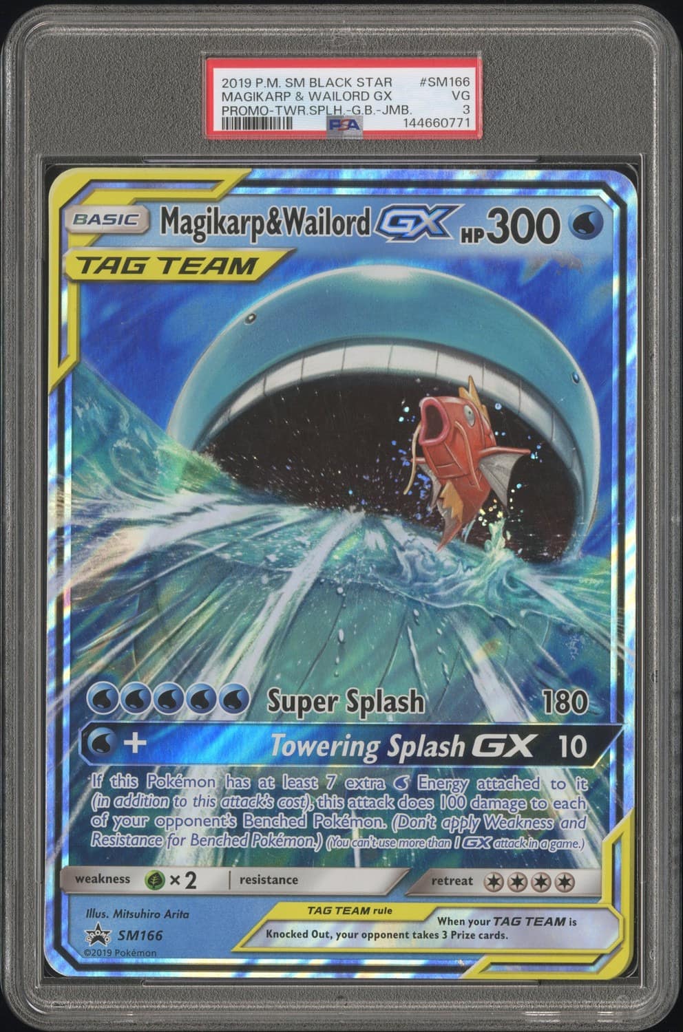 Magikarp & Wailord Gx