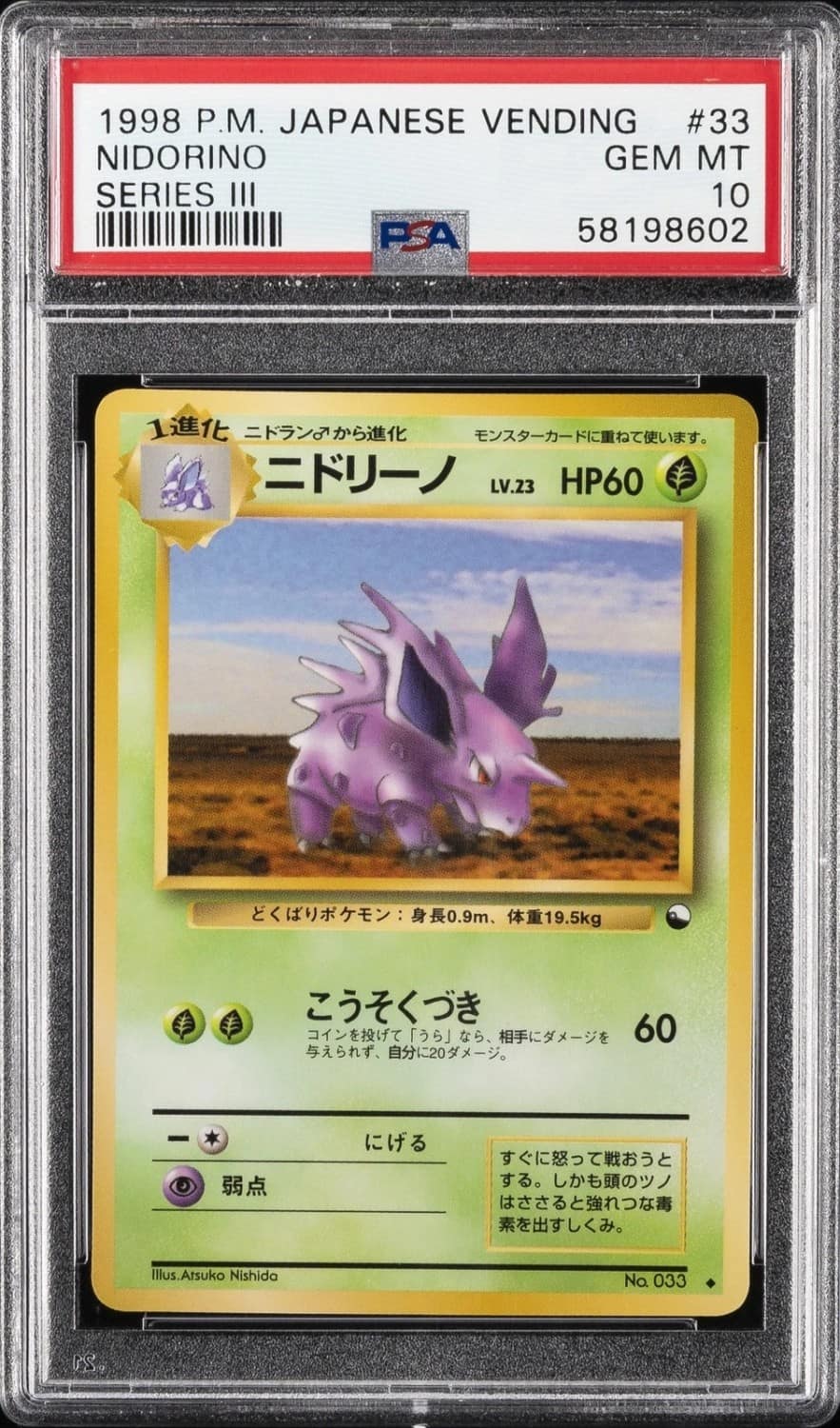 Nidorino