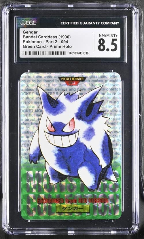 Gengar